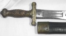 1841 dated M1832 Artillery short sword & scabbard